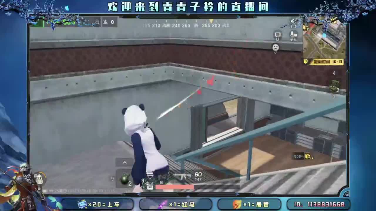 累了憋着 苦了憋着。 第2段