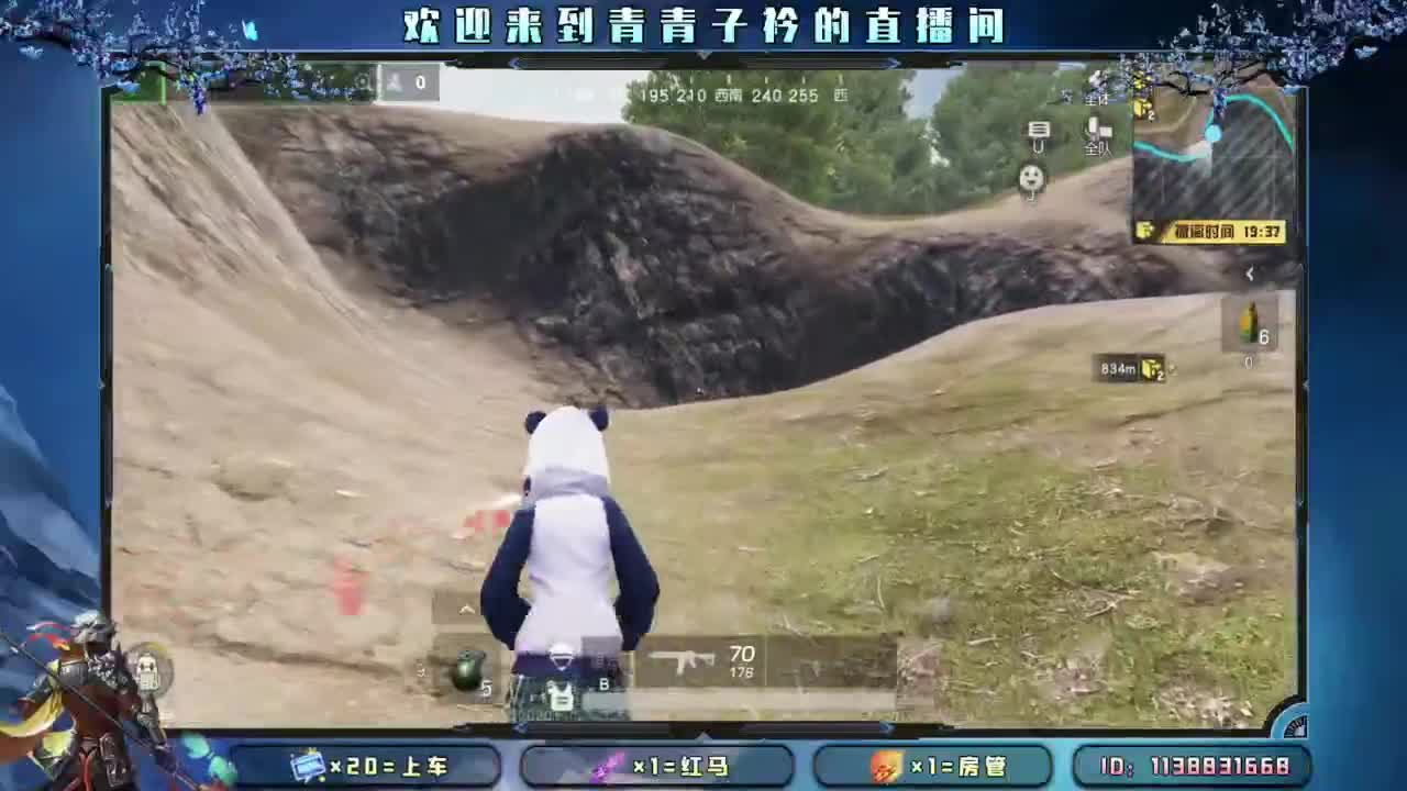 累了憋着 苦了憋着。 第4段