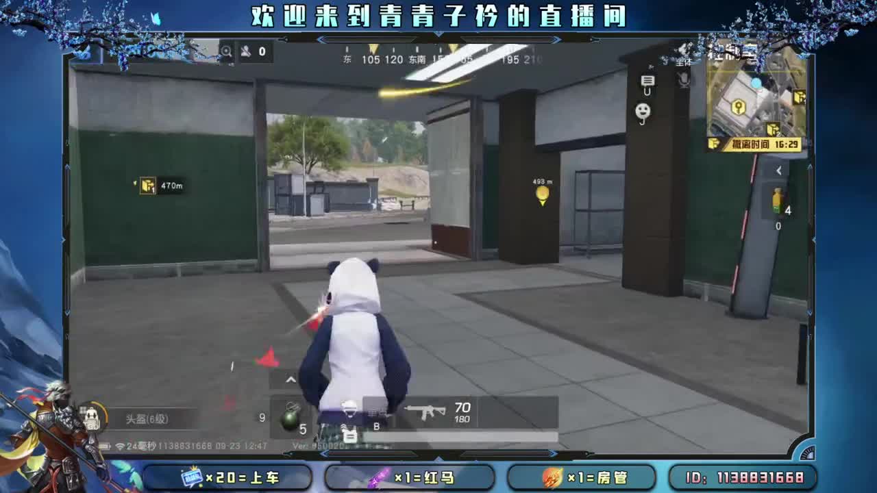 累了憋着 苦了憋着。 第5段