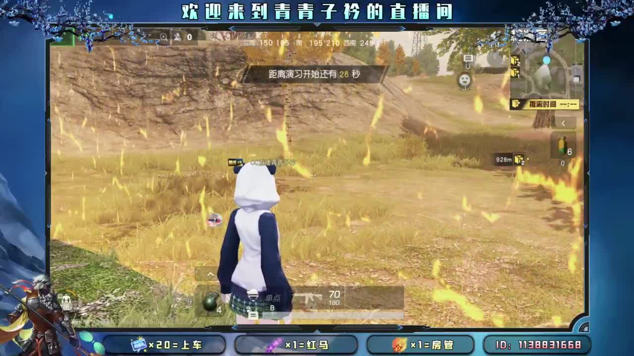 累了憋着 苦了憋着。 第6段