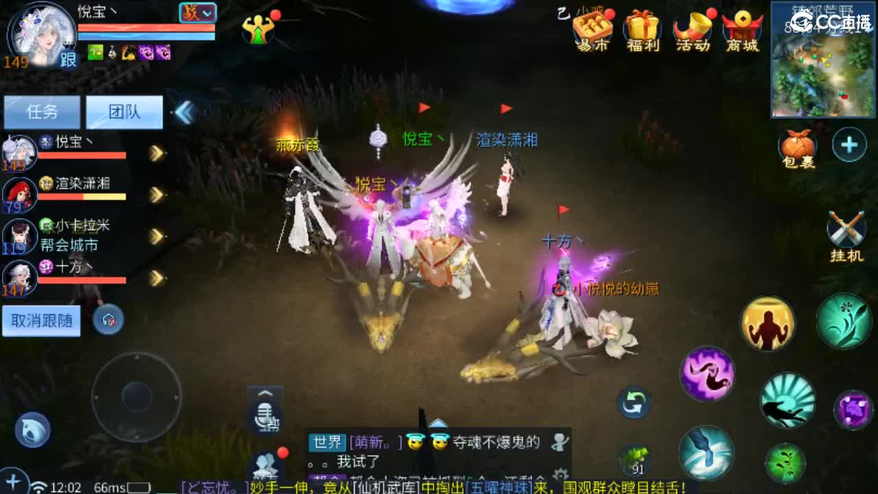 接托管·打架·比武·斗魂 第3段