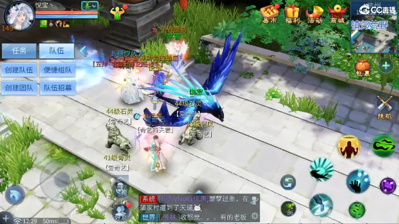 接托管·打架·比武·斗魂 第4段