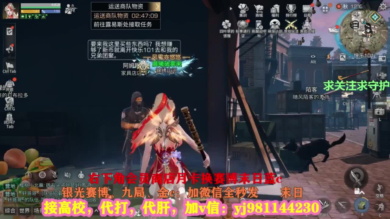 全套永久cc秒发秒到 第2段