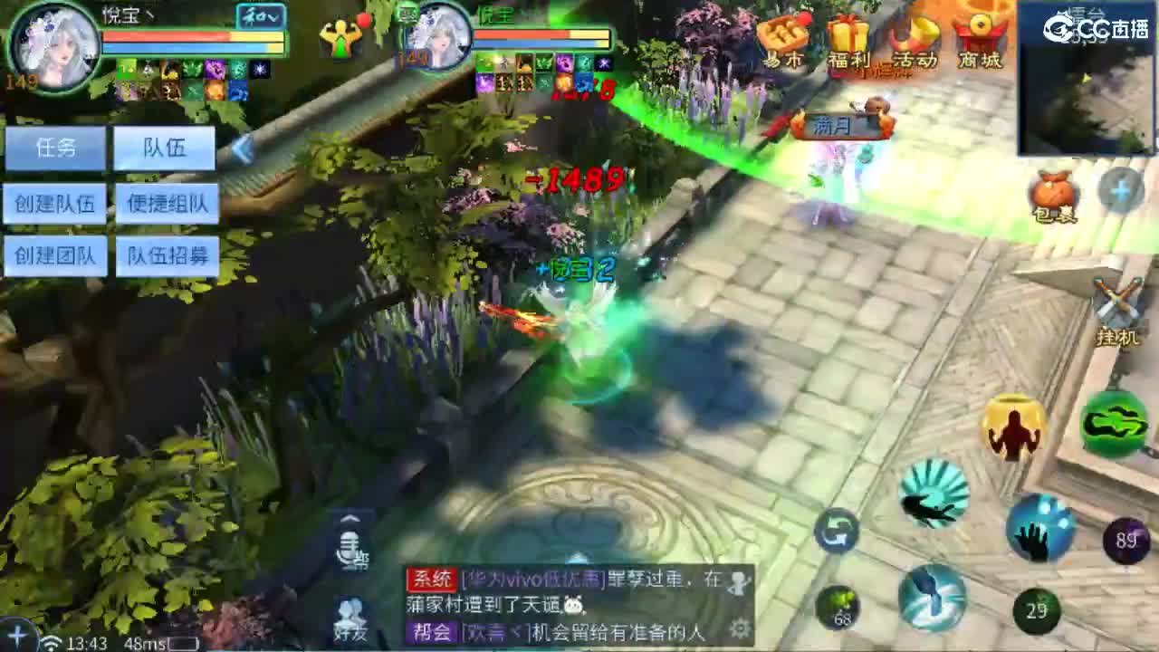 接托管·打架·比武·斗魂 第6段