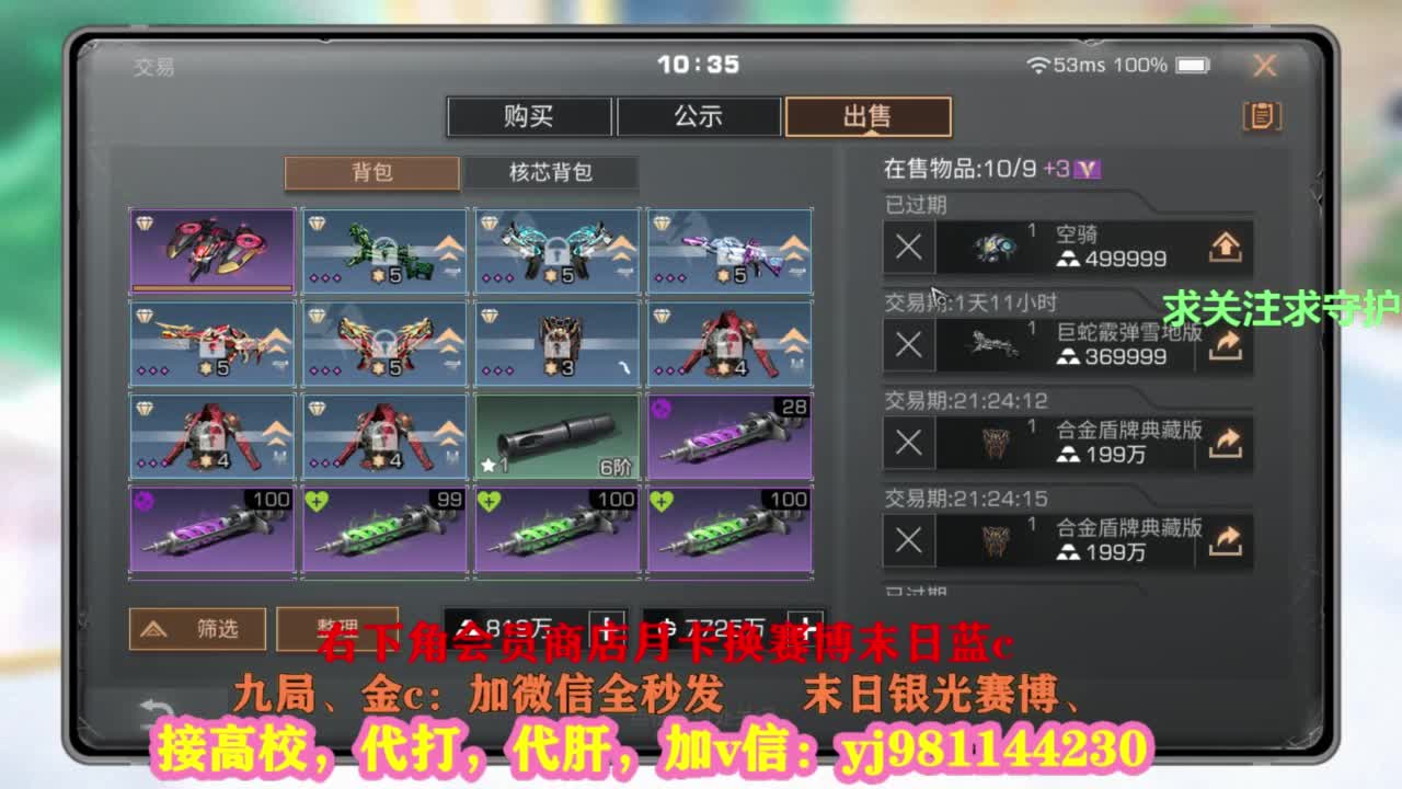 全套永久cc秒发秒到 第1段