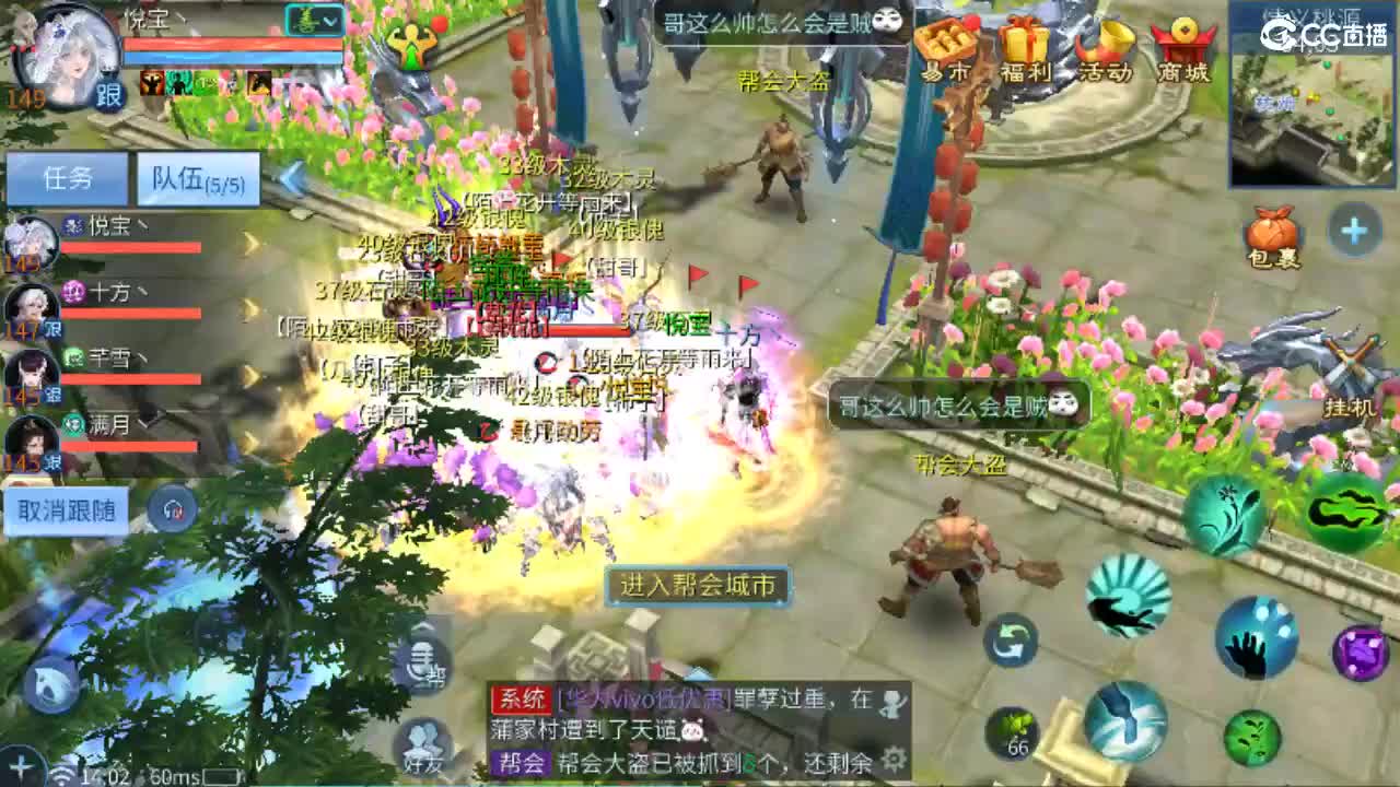 接托管·打架·比武·斗魂 第7段