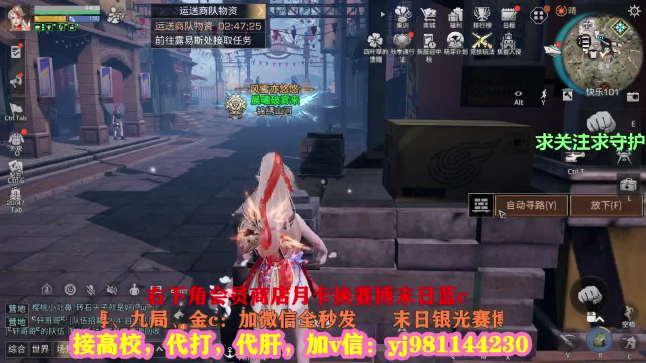 全套永久cc秒发秒到 第2段