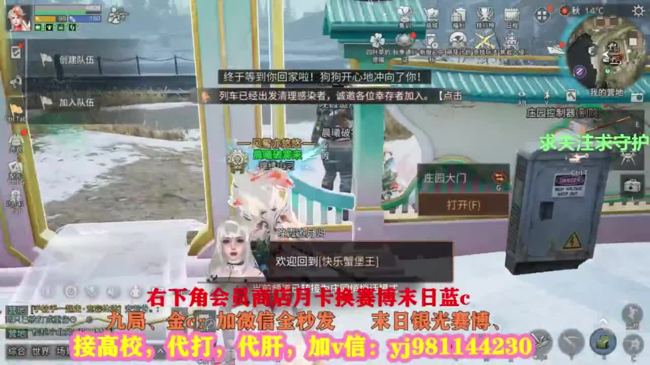 全套永久cc秒发秒到 第4段