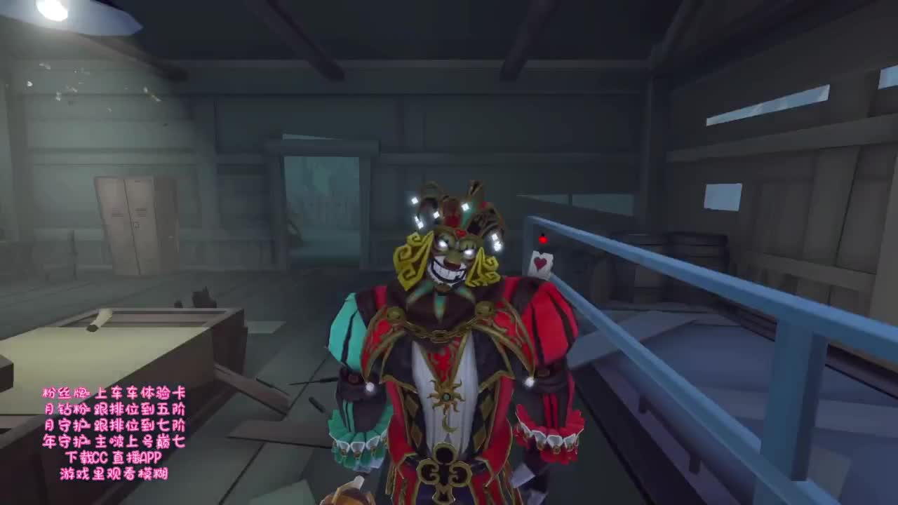 开启了快乐的第五人格！！！ 第4段