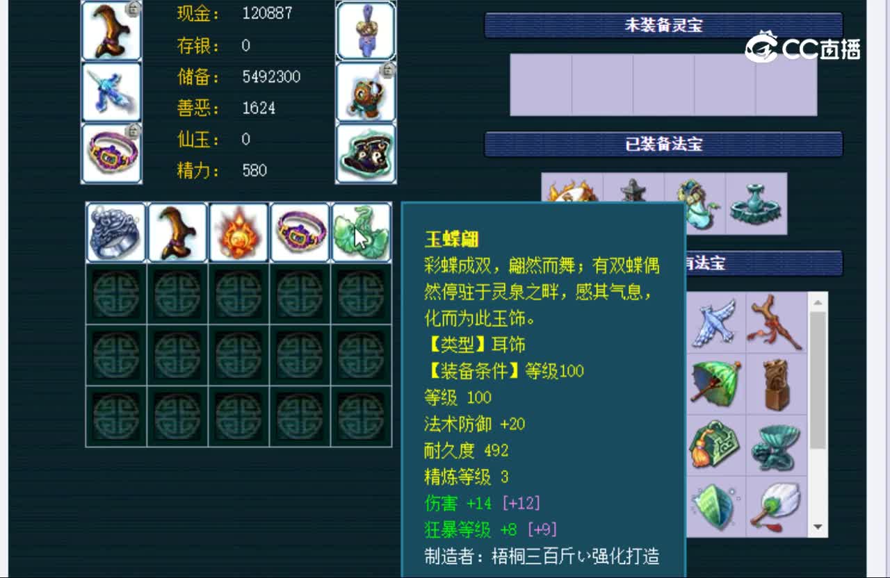 【主播点评】阴曹地府