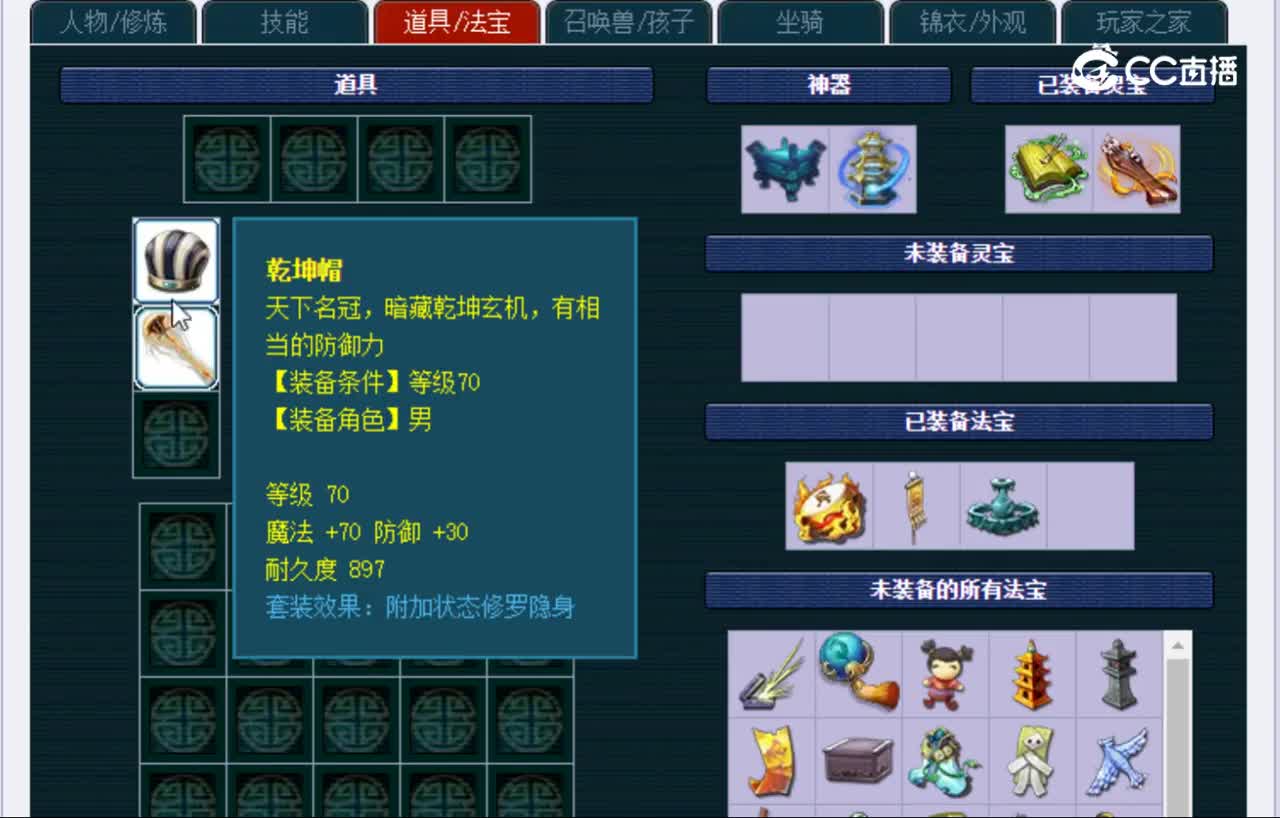 【主播点评】阴曹地府