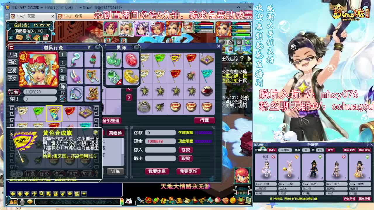 不卡F狂虐7X归墟，跪求助威票 第4段