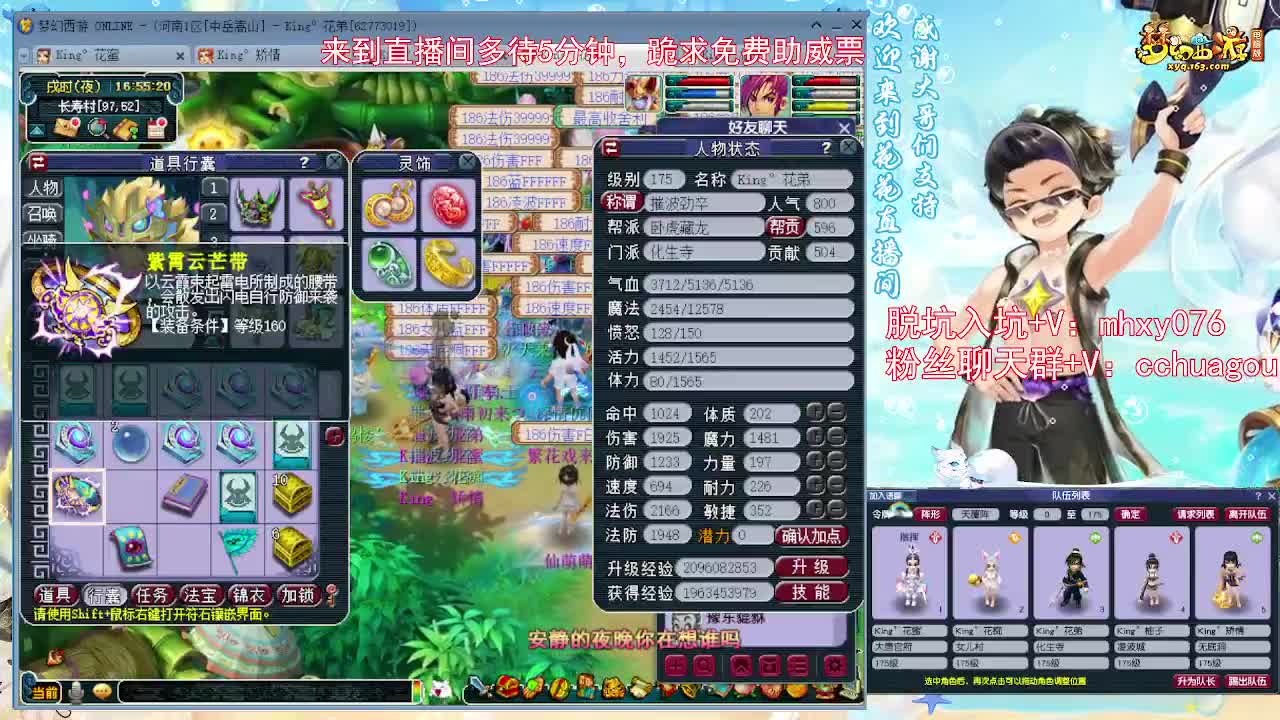 不卡F狂虐7X归墟，跪求助威票 第7段