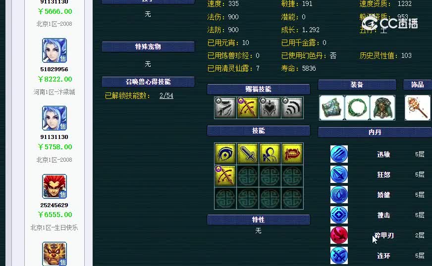 20240923_175351....4350