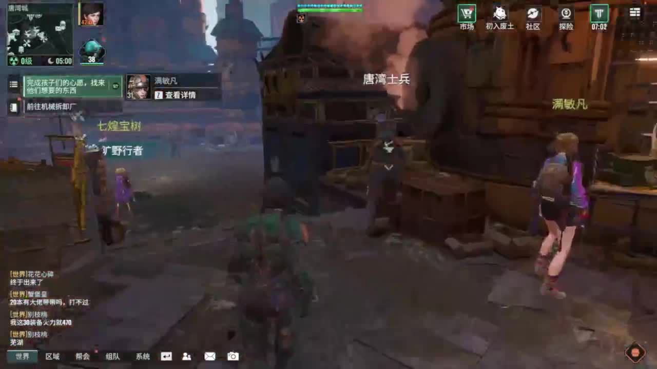 降温了，新起点 第3段