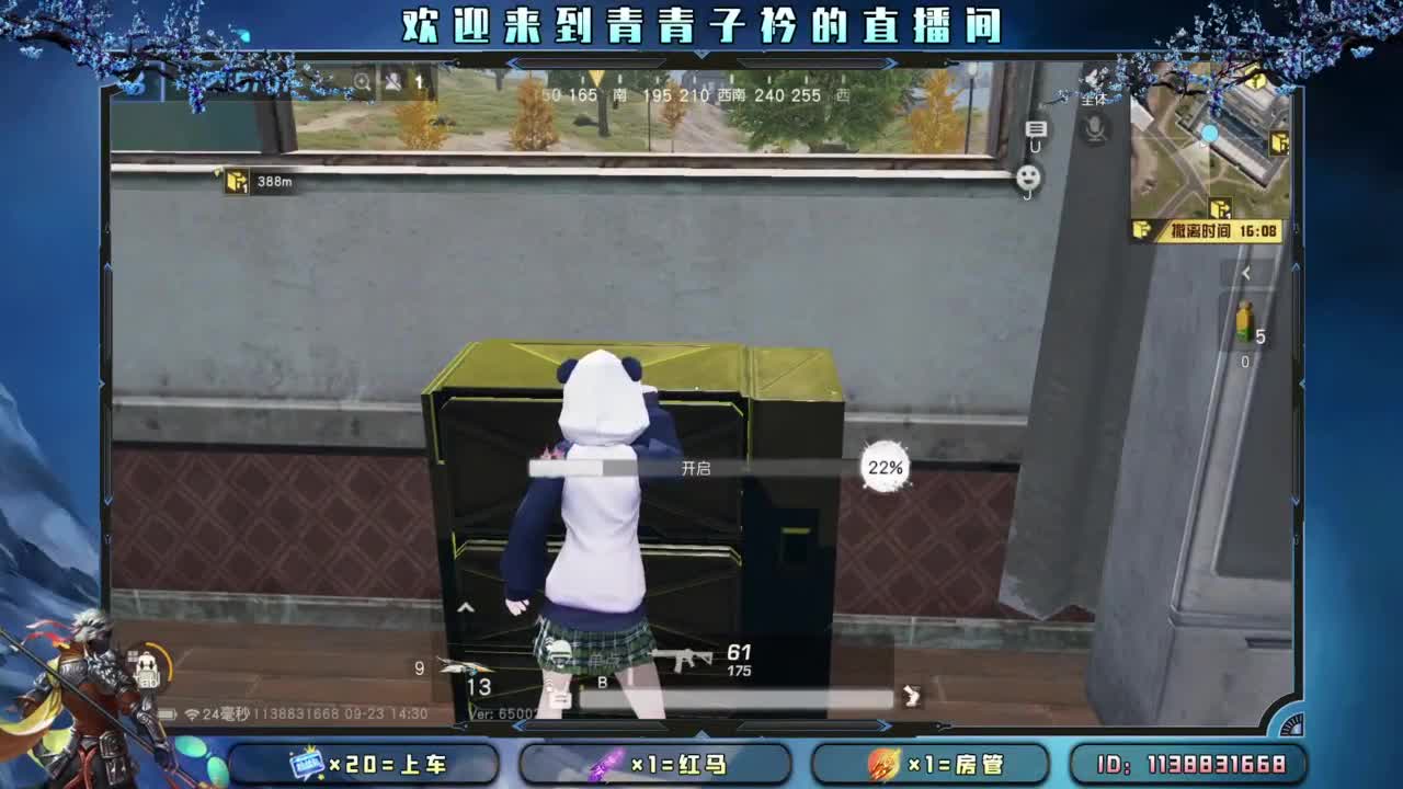 累了憋着 苦了憋着。 第2段