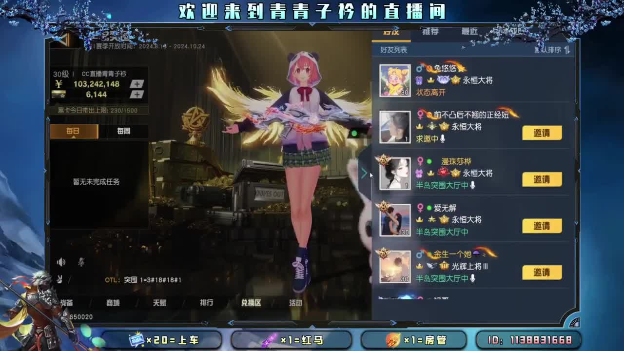 累了憋着 苦了憋着。 第4段