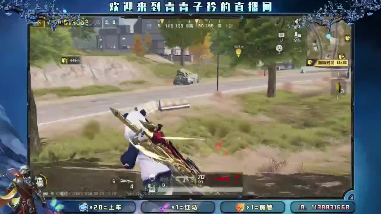 累了憋着 苦了憋着。 第6段