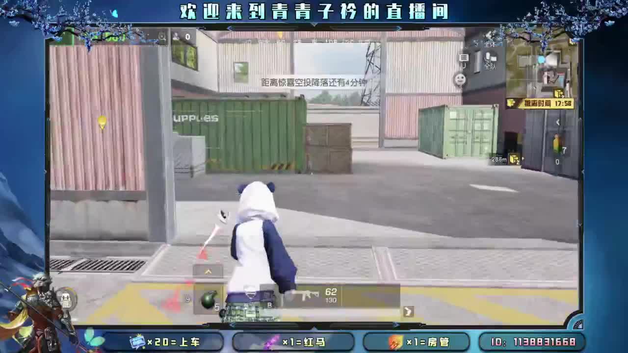 累了憋着 苦了憋着。 第7段