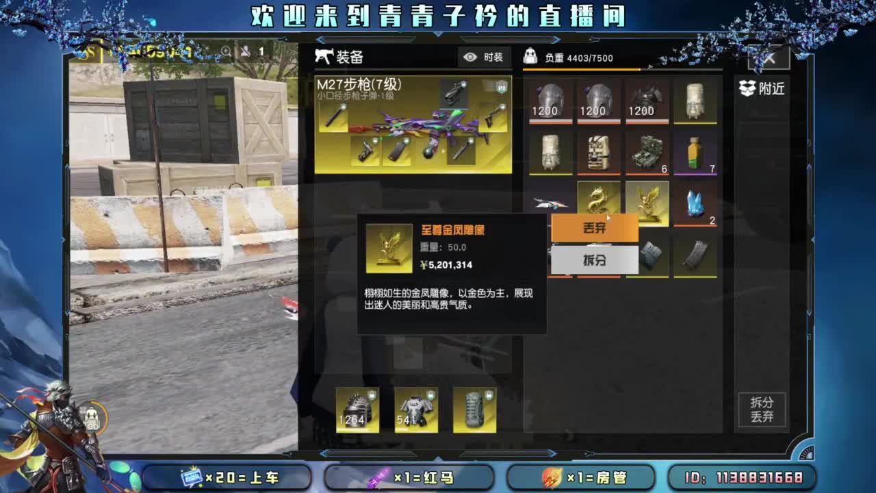 累了憋着 苦了憋着。 第8段