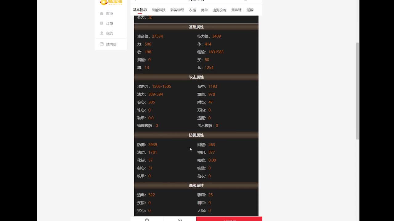 15年天下大荒老兵在线怀旧 第4段