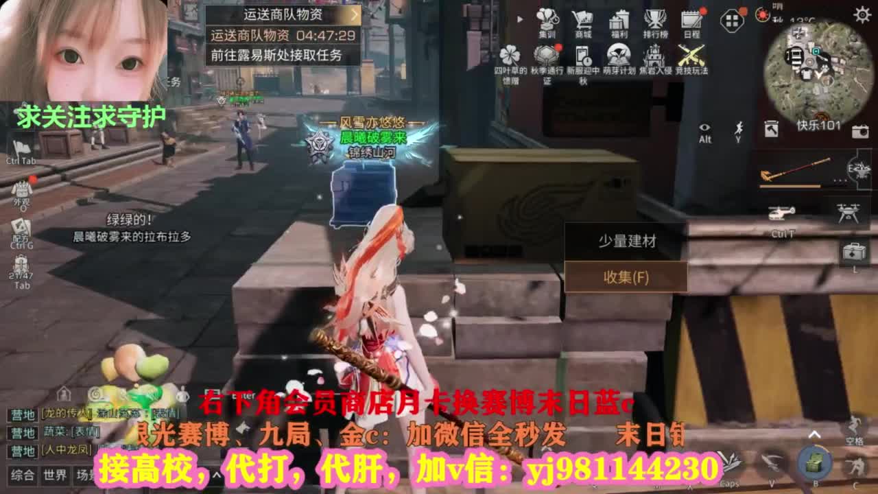 全套永久cc秒发秒到 第1段