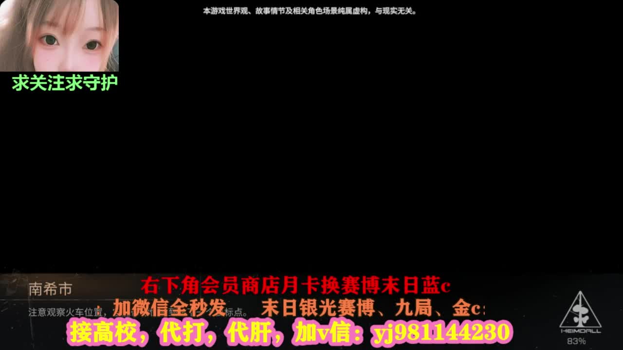 全套永久cc秒发秒到 第2段