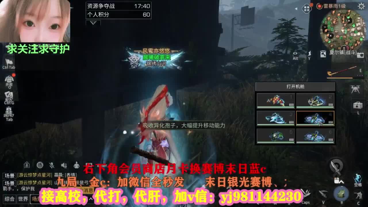 全套永久cc秒发秒到 第3段