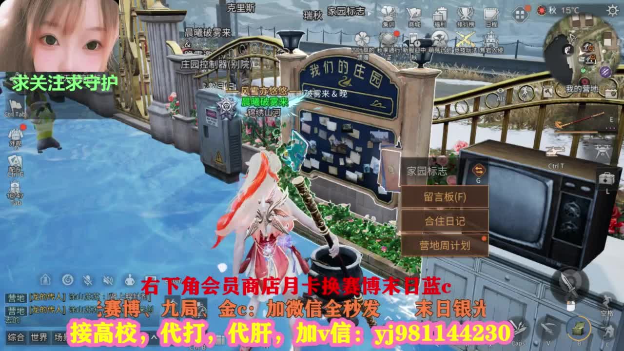 全套永久cc秒发秒到 第4段