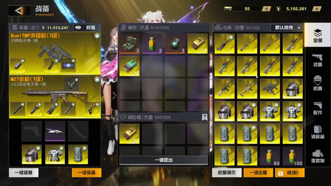 路漫漫而不知其修远兮 第3段