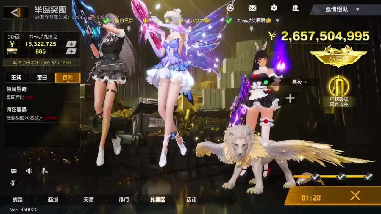 路漫漫而不知其修远兮 第9段