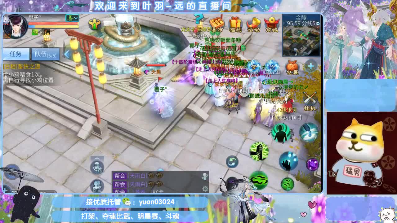 团队接新老区资源。 第1段