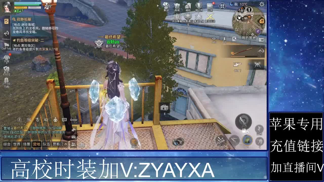 高校正式服共创服加 第3段