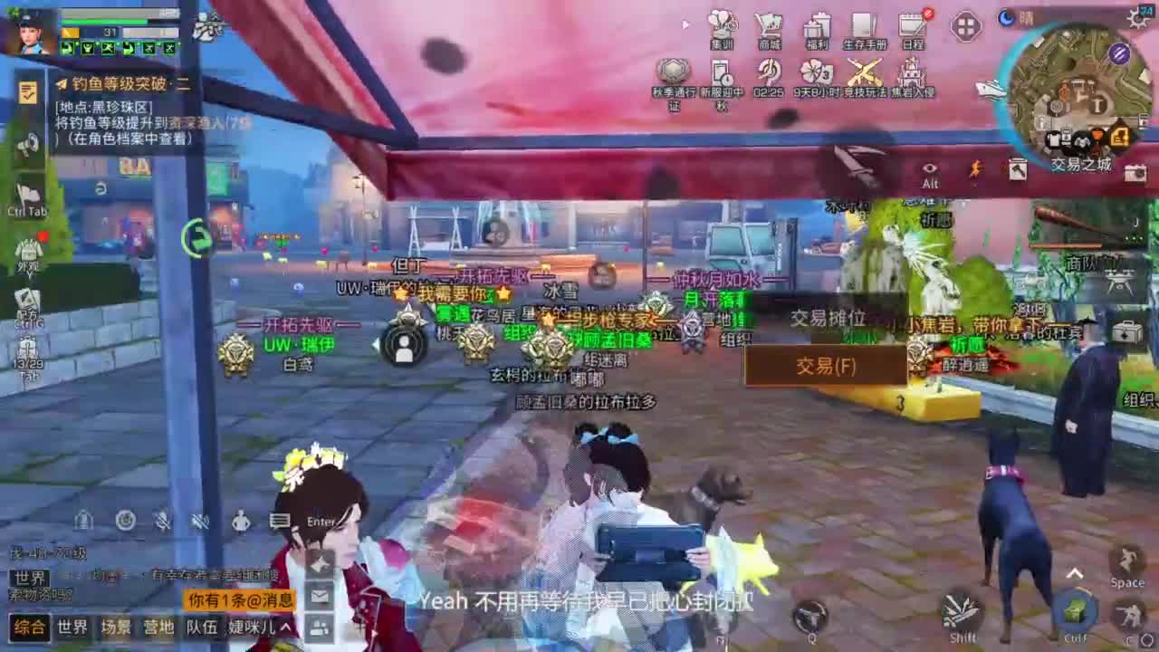 辐射诡楼滴滴 第7段