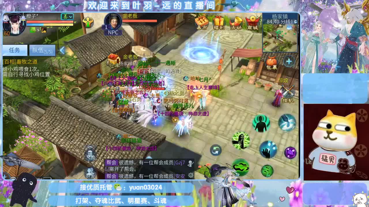 团队接新老区资源。 第12段