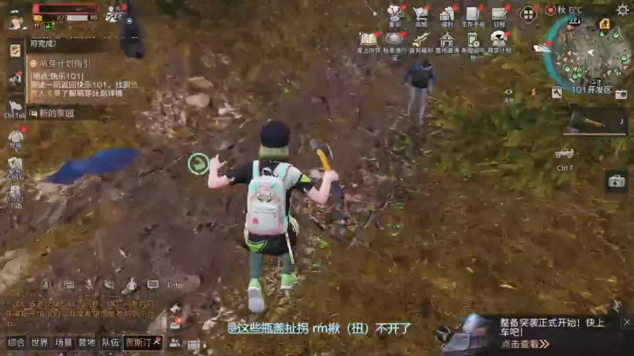 辐射诡楼滴滴 第10段