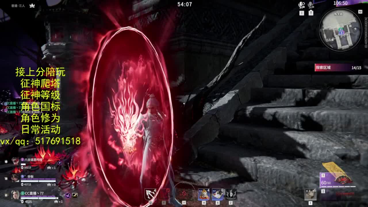 接上分.陪,征神.日常.20级聚义厅动作 第2段