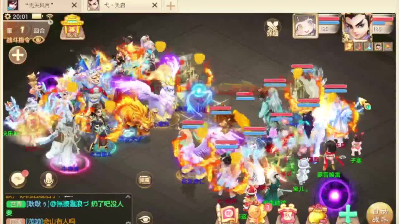 第一估价出号师 第5段