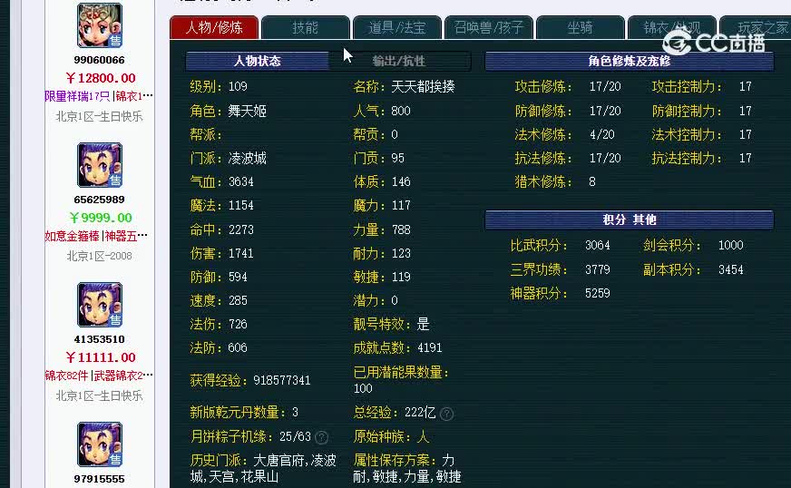 20240923_232303...7333....