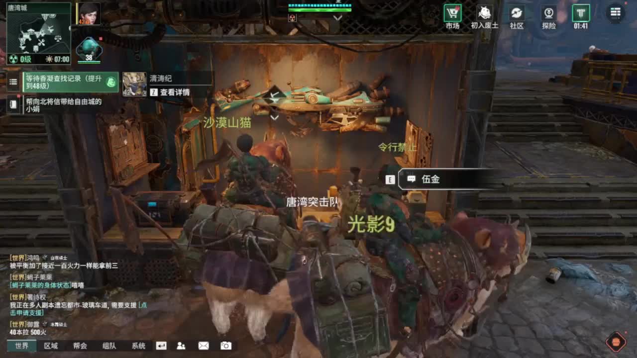 降温了，新起点 第2段
