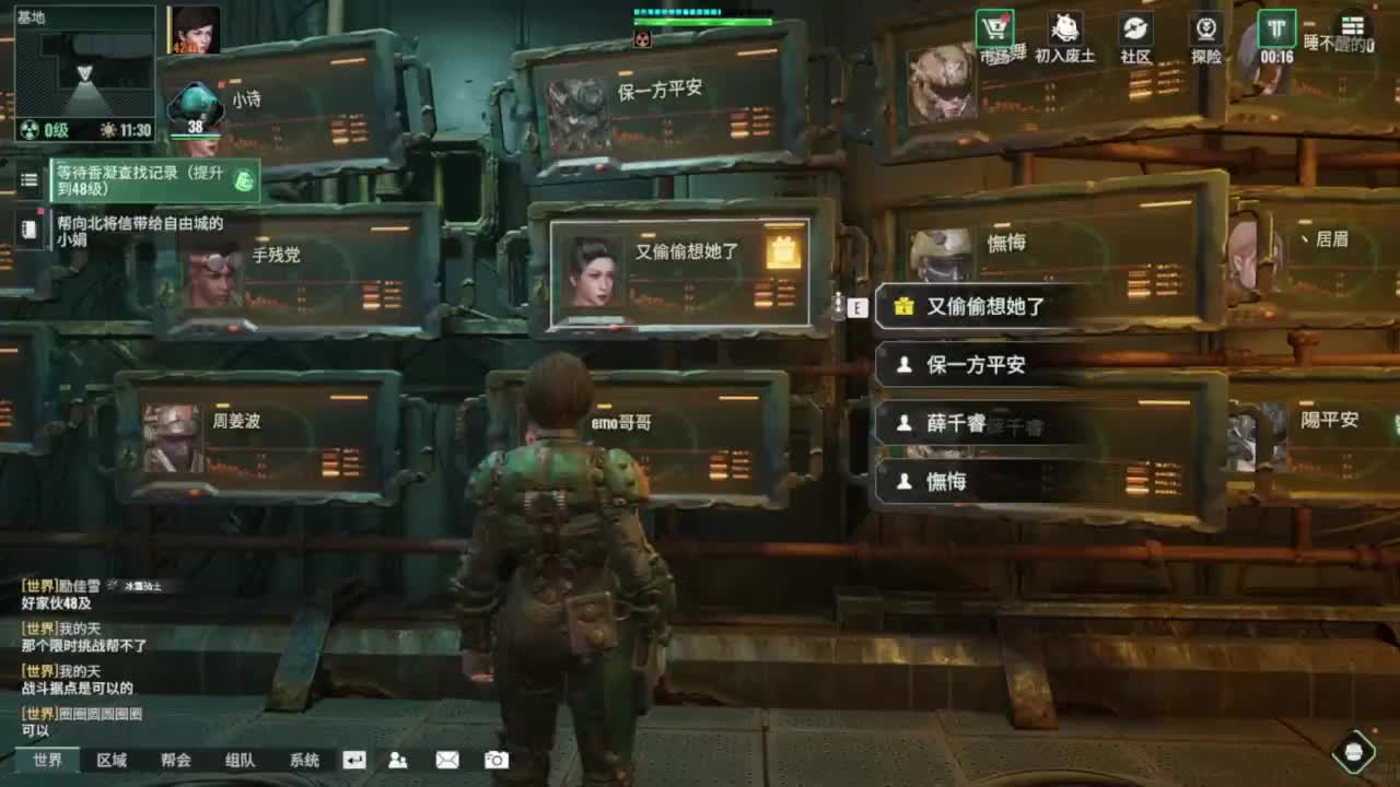 降温了，新起点 第4段