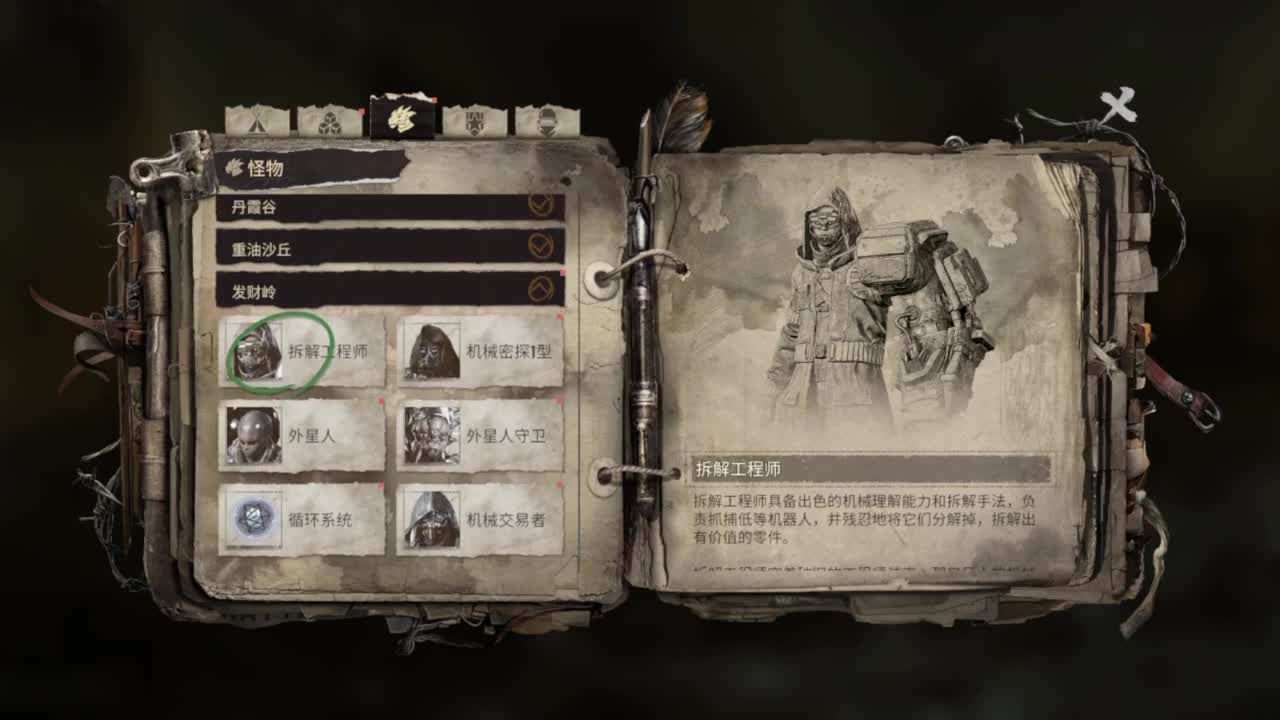 降温了，新起点 第7段