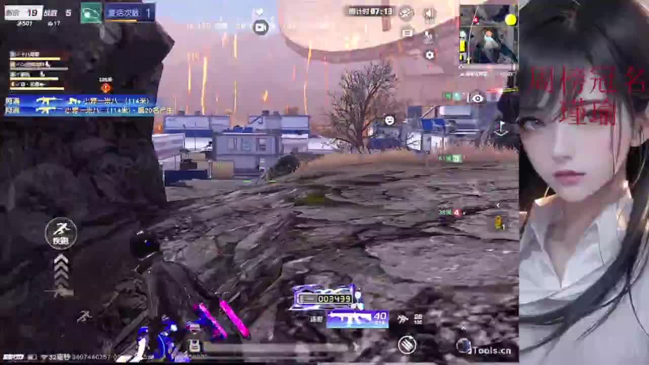 情感主播，在线聊天 第3段