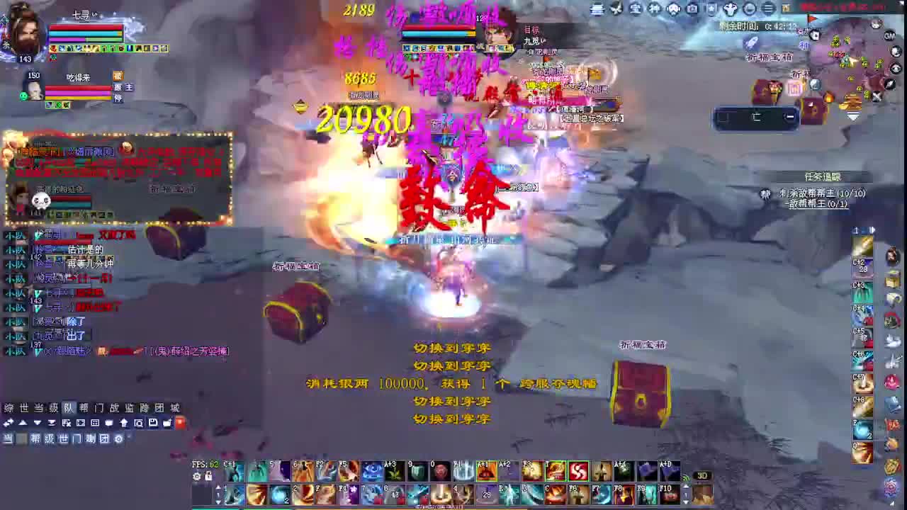 灵宝系统来了~接各种专业看号 第5段