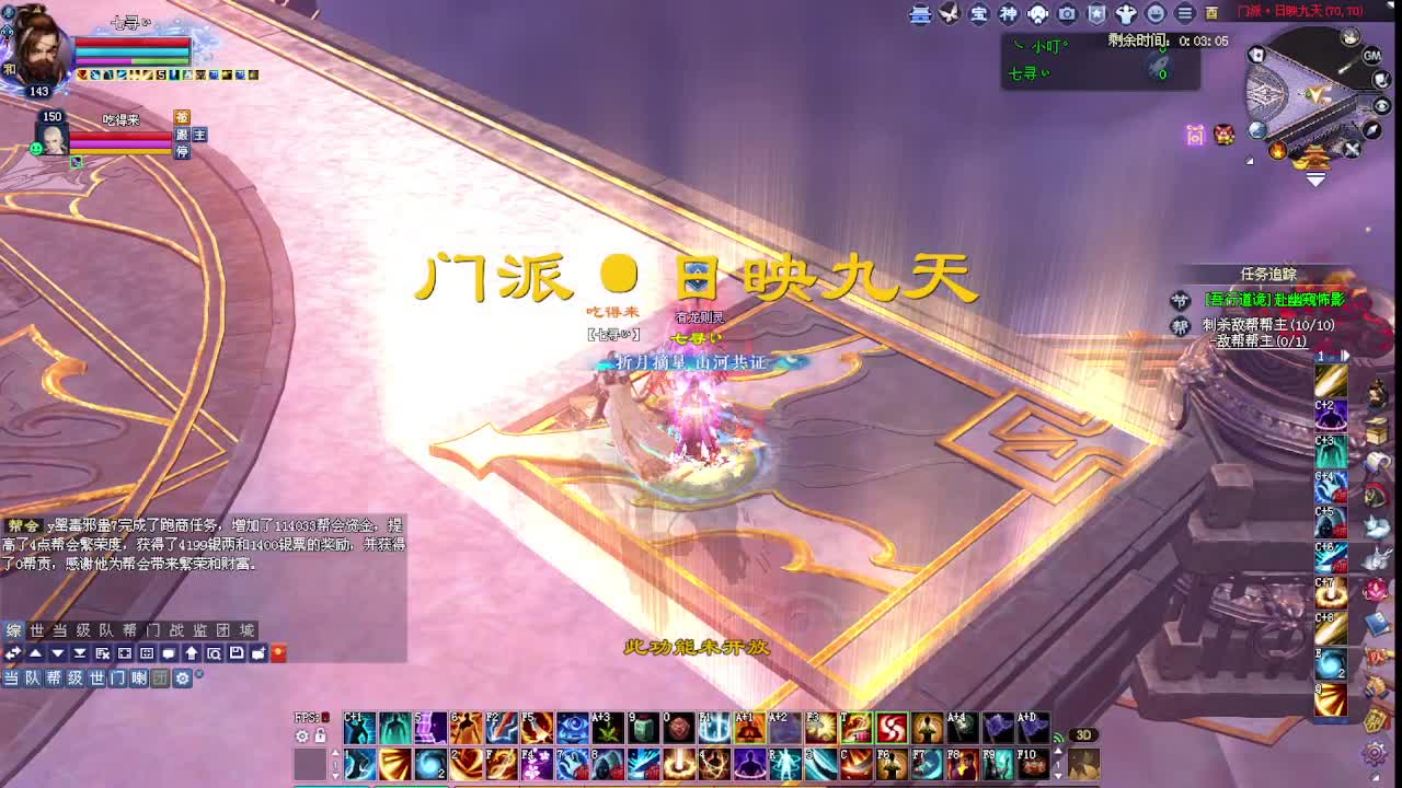 灵宝系统来了~接各种专业看号 第6段