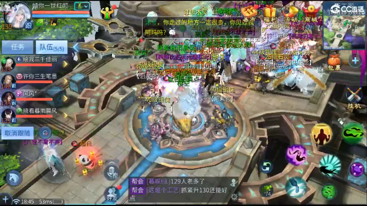 接托管·打架·比武·斗魂 第1段