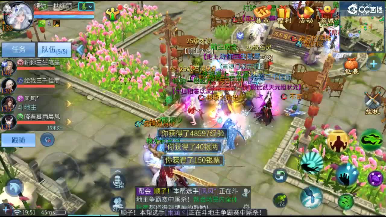 接托管·打架·比武·斗魂 第3段