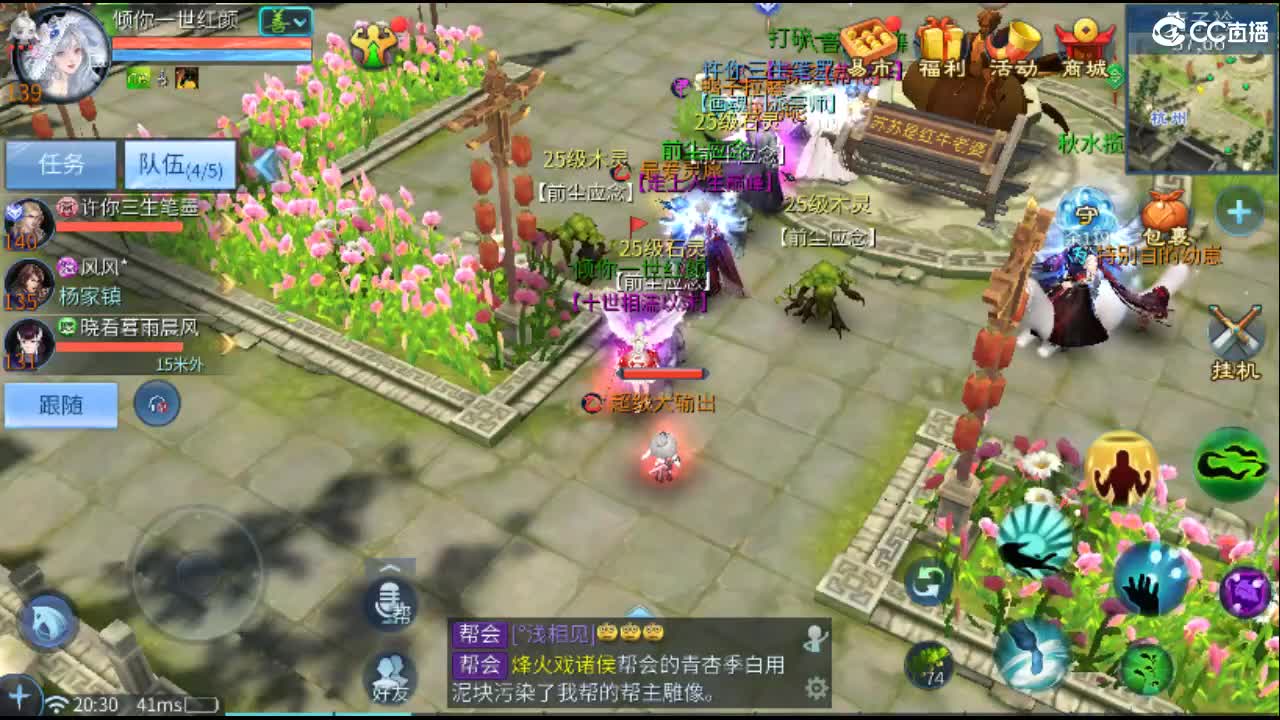 接托管·打架·比武·斗魂 第4段