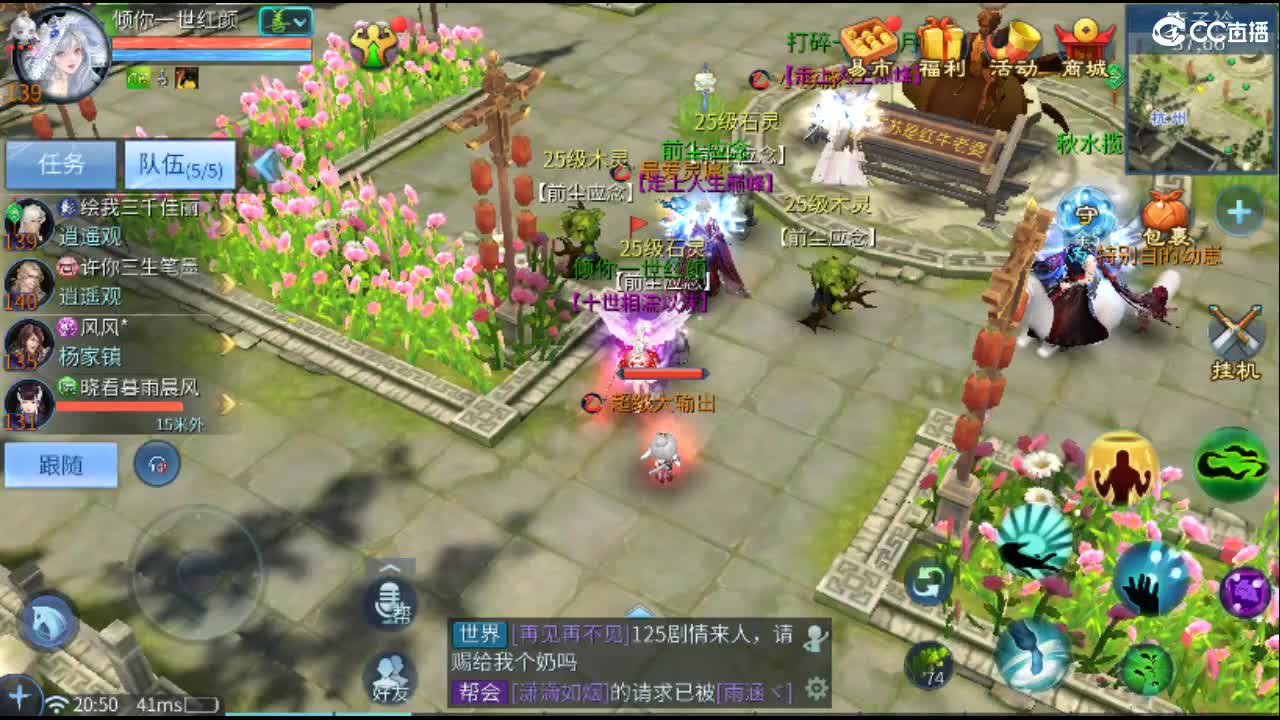 接托管·打架·比武·斗魂 第5段