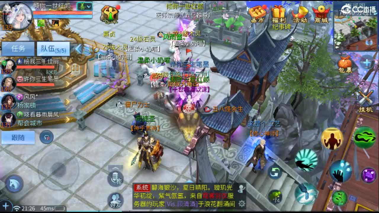 接托管·打架·比武·斗魂 第6段